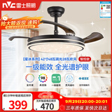 雷士（NVC）LED照明吊扇灯风扇灯客厅餐厅全光谱极简黑1级能效智控42寸48瓦