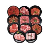 游牧御品欢享烤肉套餐3.2斤 11种食材 牛肋条牛板腱牛肉粒牛眼肉猪五花