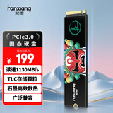 梵想（FANXIANG）128GB SSD固态硬盘 M.2接口NVMe协议PCIe3.0*4 TLC颗粒 台式机笔记本电脑适用 S500
