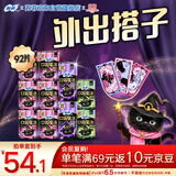 苏菲口袋魔法黑猫卫生巾日夜组合92片便携干爽加宽姨妈巾自营官方旗舰