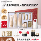 袋鼠妈妈专用护肤品小麦补水维稳修护褪红洁水乳霜护肤防紫外线防晒霜5件