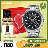 卡西欧（CASIO）手表男士EDIFICE石英学生考试日韩表礼盒款送男友礼物EFR-304D-1A