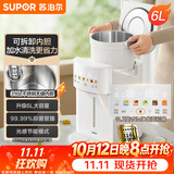 苏泊尔（SUPOR）电热水瓶6L烧水壶电热水壶316L保温恒温水壶调奶器节能精准控温触控彩屏净饮水机SW-60T708