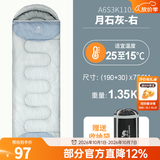骆驼（CAMEL）户外睡袋 轻盈加厚保暖双人旅行露营室内便携成人睡袋 A6S3K1103B  月石灰 1.35kg 右 均码