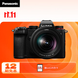 松下【12期免息】S5K（Panasonic）全画幅微单相机数码相机微单套机（20-60mm）5轴防抖双原生ISO
