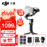 大疆DJI RS 3 Mini 如影微单稳定器手持云台 三轴防抖拍摄 单反相机智能云台 标准版【含收纳包+碳纤维延长杆+电池盒+钢化屏】 官方标配