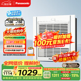 松下（Panasonic）风暖浴霸 浴霸风暖排气一体 浴室取暖器  暖风机浴室 FV-RB20Y1