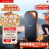 Sandisk闪迪2TB Nvme移动固态硬盘（PSSD）E81至尊超极速Pro版SSD 读速2000MB/s 手机直连笔记本外接 三防保护