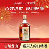 古越龙山清醇三年 半甜型 绍兴黄酒 500ml 单瓶装 花雕酒 送礼