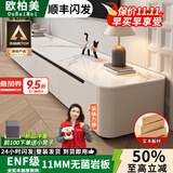 欧柏美ENF级岩板电视柜实木简约轻奢感移动客厅家用小户型电视柜茶几 1.6米三抽电视柜【全实木+安全圆角】 ENF级实木生态板+整装发货
