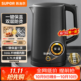 苏泊尔（SUPOR）电水壶热水壶 1.7L大容量全钢无缝电热水壶 316L不锈钢烧水壶 一键保温 恒温水壶 SW-17J12P