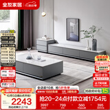 全友家居 现代简约岩板茶几电视柜组合客厅电视柜落地储物家具