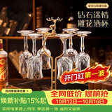 青苹果水晶玻璃红酒杯白酒杯150ml*6只 香槟杯洋酒杯饭店家用待客