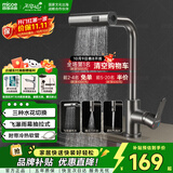 四季沐歌厨房水龙头系列抽拉式304不锈钢飞瀑冷热360°旋转洗菜盆水槽龙头