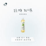 喜茶 轻果茶青提卡曼橘 450mL*15瓶 低糖低卡0脂 果味茶饮料整箱
