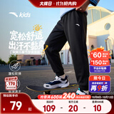 安踏儿童裤子男女大小童装26年秋透气舒适运动长裤休闲速干学生弹弹裤 【舒适炫干】A款-束脚-基础黑 秋季款 165 cm