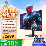 泰坦军团31.5英寸1152分区 MiniLED 4K 160Hz双模320Hz HDR1000 DyDs 新一代FAST VA电竞显示器P326MV PLUS
