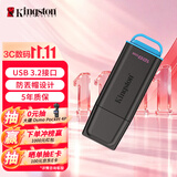 金士顿（Kingston）128GB USB3.2 Gen 1 U盘 DTXG2 大容量U盘 多彩钥匙环 轻巧便携 学习办公投标电脑车载优盘