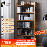 安尔雅书架落地169cm多层楠竹简易书柜置物架储物收纳架 6层70