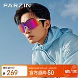 帕森（PARZIN）追风系列运动太阳镜男 跑步运动骑行眼镜 骐骥红墨镜女 PZ76001