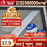 雨虹防水丁基胶防水胶带   屋顶防水补漏材料 屋顶防水贴  通用型20cm*5m