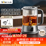 小熊（Bear）煮茶器煮茶壶 喷淋式蒸茶器蒸茶壶泡茶壶 蒸煮一体养生壶 1.2升 ZCQ-D12L6