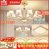 雷士（NVC）欧美水晶玻璃语音智能吊灯客厅餐厅卧室灯四室两厅WHXD120F/G-01