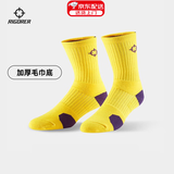 准者临界篮球运动袜吸汗防滑拼色加厚减震毛巾底精英袜子 黄紫/中筒【加厚毛巾底】 均码（38-45）