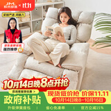 积木部落懒人沙发可睡觉头等太空电竞舱可折叠客厅休闲沙发单人布艺沙发 米灰色【免洗耐磨科技布】可躺