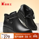 蜘蛛王冬季妈妈鞋棉皮鞋坡跟中老年棉鞋加绒保暖短靴 960682 黑色 37