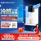 沁园冷热管线机壁挂式 即热即饮 冰水体验 家用厨下净水器净饮直饮一体机伴侣 大通量适配W-O6412