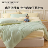 Teenie Weenie小熊床笠款四件套纯棉100%A类全棉绣花床品1米8床笠双人加大被套海盐微风-水绿+米黄