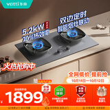华帝【70%热效率+双定时+烟灶联动】燃气灶天然气嵌入式5.2KW猛火煤气灶双灶台灶具i10122D星韵灰面板