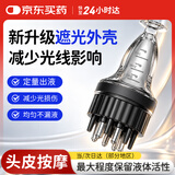 FIT MOMENT头皮上药器滚珠头部按摩涂抹米诺地尔上药器精华导液梳黑色遮光款