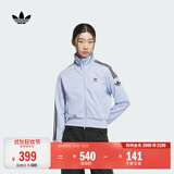 adidas复古风针织休闲运动立领夹克早秋外套卫衣女阿迪达斯三叶草   淡蓝色/黑色（推荐选大一码）   XS