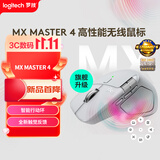 罗技（Logitech）大师系列 MX Master 4 高性能无线蓝牙鼠标  办公鼠标 静音鼠标  升级款 浅灰 带无线接收器