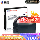 赛格适用中胤虹远CPD-KP770色带架CPD-KP770II KP770III针式打印机色带联想DP600PRO DP600Epro色带 色带框