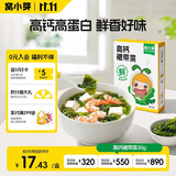窝小芽高钙裙带菜 减钠海带芽干货免洗头茬嫩苗享儿童辅食食谱30g/盒