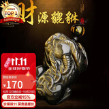 石玥珠宝金沙天然黑曜石貔貅吊坠本命年护身符转运珠挂件男女士款水晶玛瑙