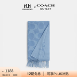 蔻驰（COACH）奥莱男女同款经典标志大尺寸围巾保暖礼物含羊毛秋冬季 浅蓝色