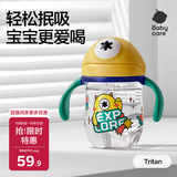 babycare儿童水杯婴儿学饮杯6个月以上宝宝水杯防摔水壶防呛 吸管杯洛克黄