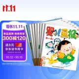 婴儿画报2025年第二季度合订本（内含4-6月婴儿画报9期及乐悠悠贴贴乐3张） 早教启蒙