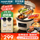 韩派太极斧电压力锅双胆电压力锅家用鸳鸯电饭锅高压锅一体4L智能全自动一锅两煮4-6个人 米白色（鸳鸯胆+标准胆+蒸盘） 4L