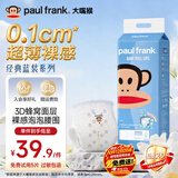 大嘴猴（paul frank）经典蓝装拉拉裤超薄透气男女宝通用尿不湿柔软裸感成长学步训练裤 经典蓝装拉拉裤XXL码36片