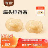 世喜安抚奶嘴6-9个月以上防龅牙胀气1-3岁婴儿夜用扁带收纳盒随机发货