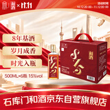 和酒 815 8年陈特型半干 海派纯粮黄酒 500ml*6瓶 整箱装 上海老酒