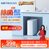 沁园小白鲸家用厨房台下式净水器即滤型超滤机 无废水不插电 无桶保留矿物质 净水机UU-N3010
