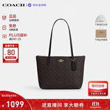 蔻驰（COACH）【品牌直供】女包FIONA24小号单肩托特包黑CBT18生日礼物送女友