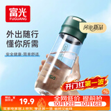 富光塑料杯随手杯大容量男女便携太空杯学生水杯运动带盖水杯子600ml