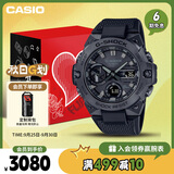 卡西欧（CASIO）手表男G-SHOCK钢铁坚毅之心电子表礼盒款送男友礼物GST-B400BB-1A
